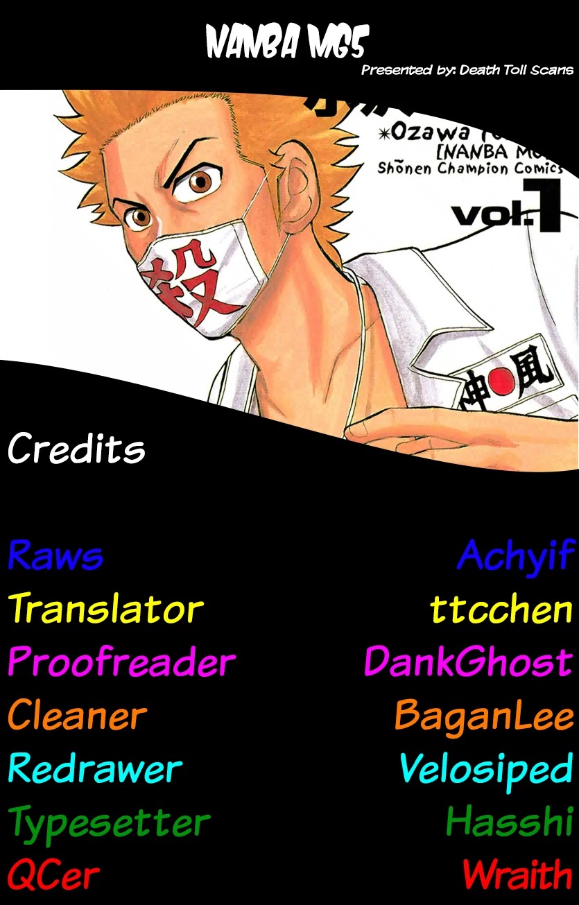 Nanba MG5 chapter 111 page 26