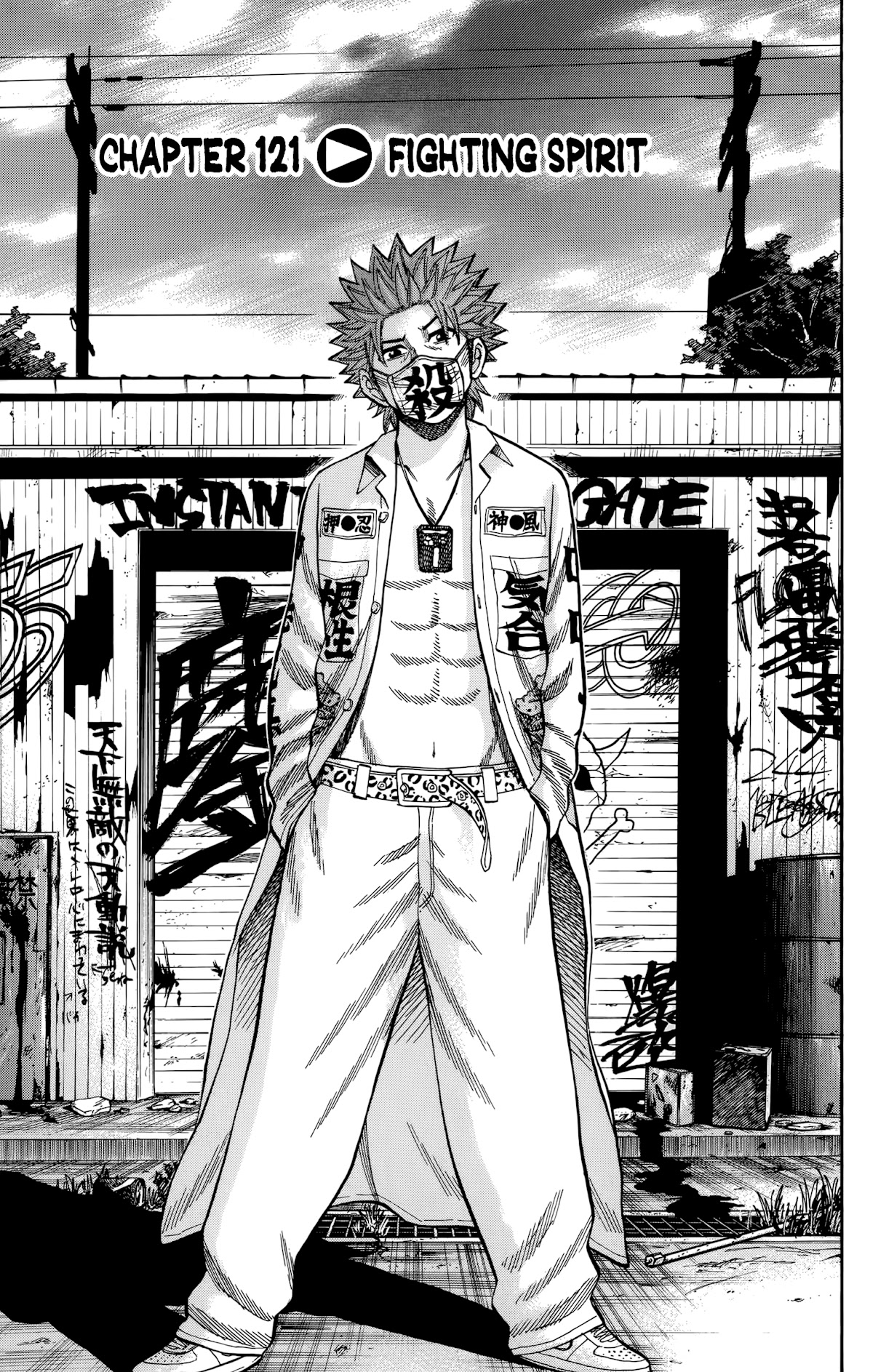 Nanba MG5 chapter 121 page 1