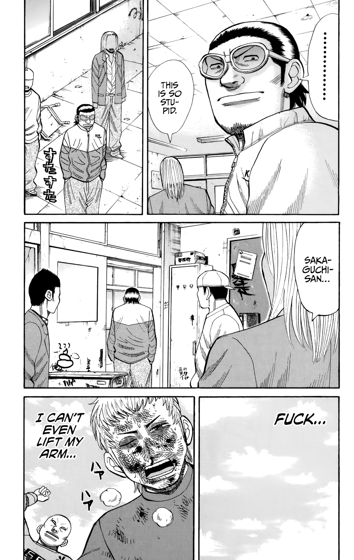 Nanba MG5 chapter 121 page 11