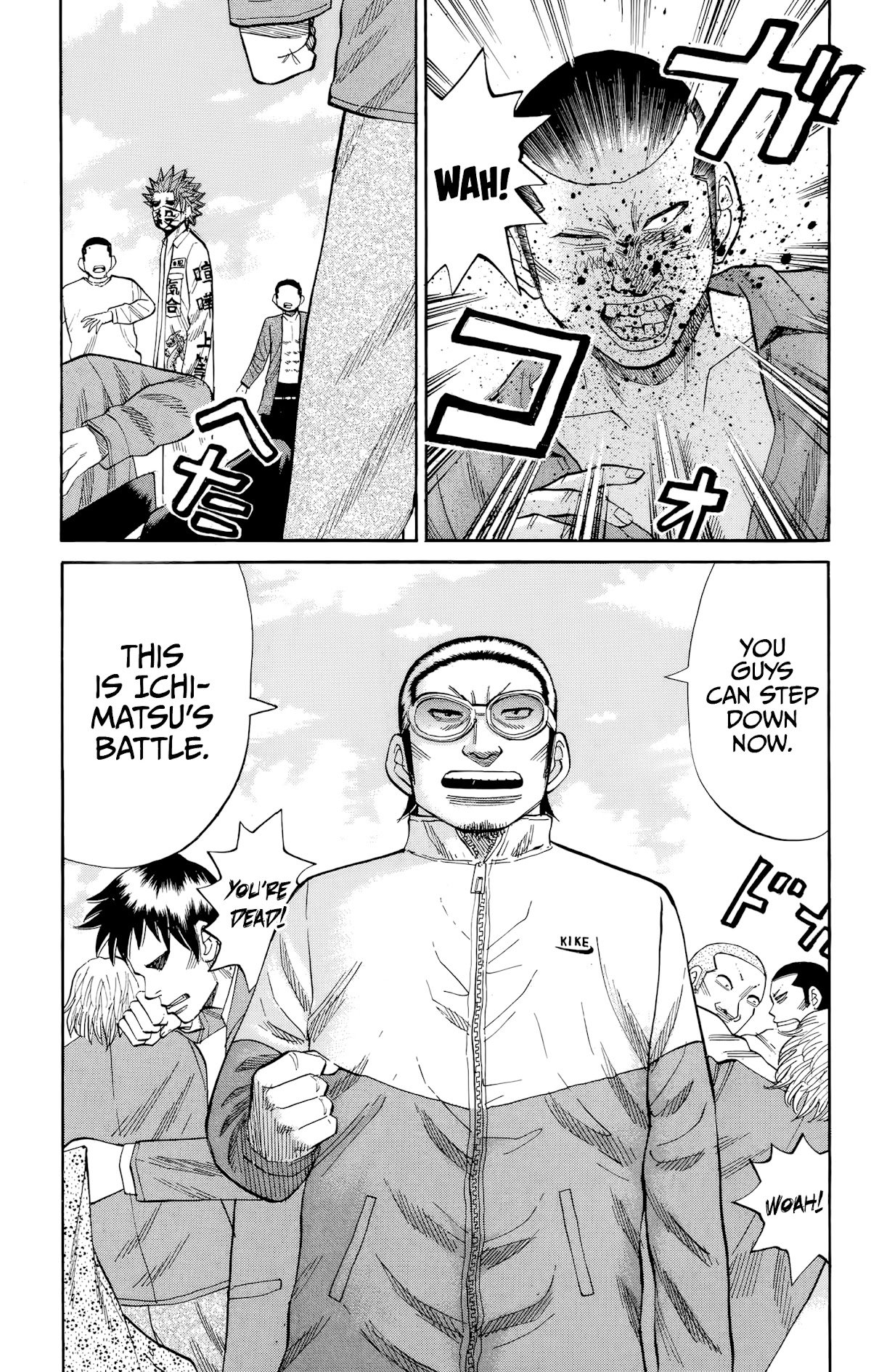 Nanba MG5 chapter 121 page 17