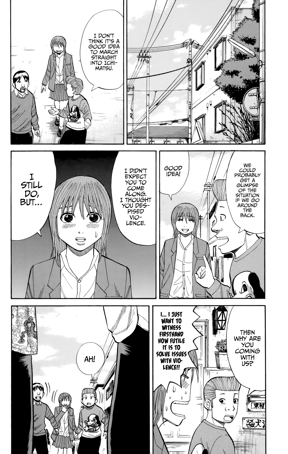 Nanba MG5 chapter 121 page 2