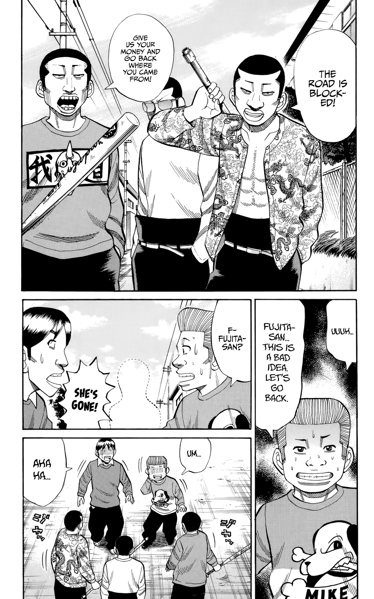 Nanba MG5 chapter 121 page 3