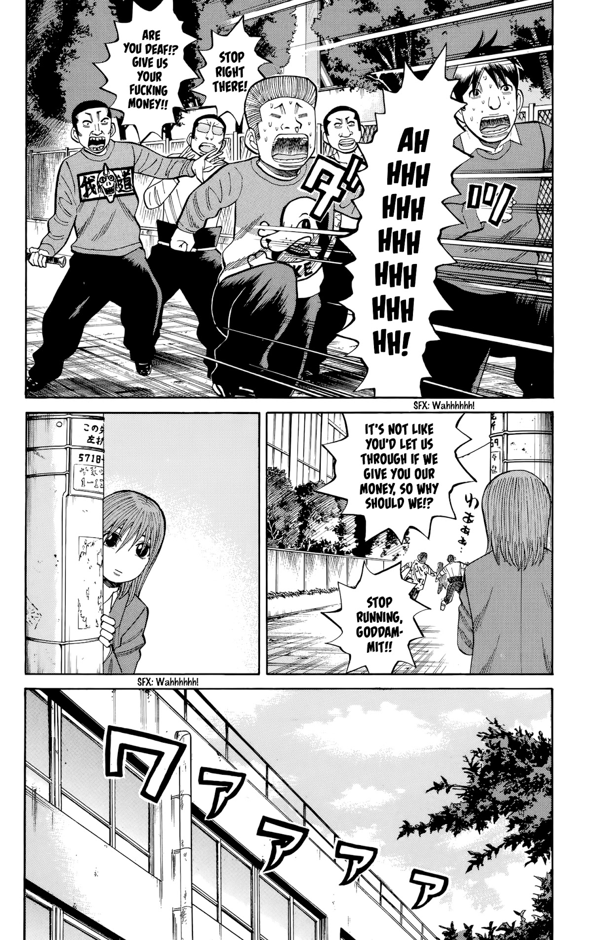Nanba MG5 chapter 121 page 4