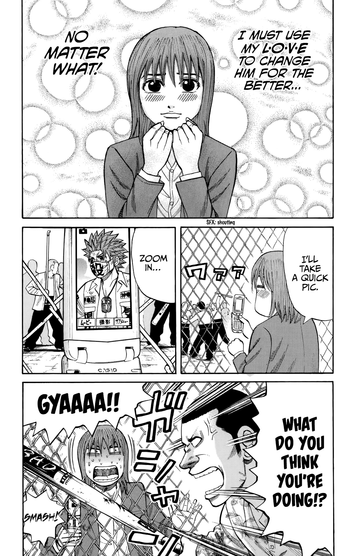 Nanba MG5 chapter 121 page 7