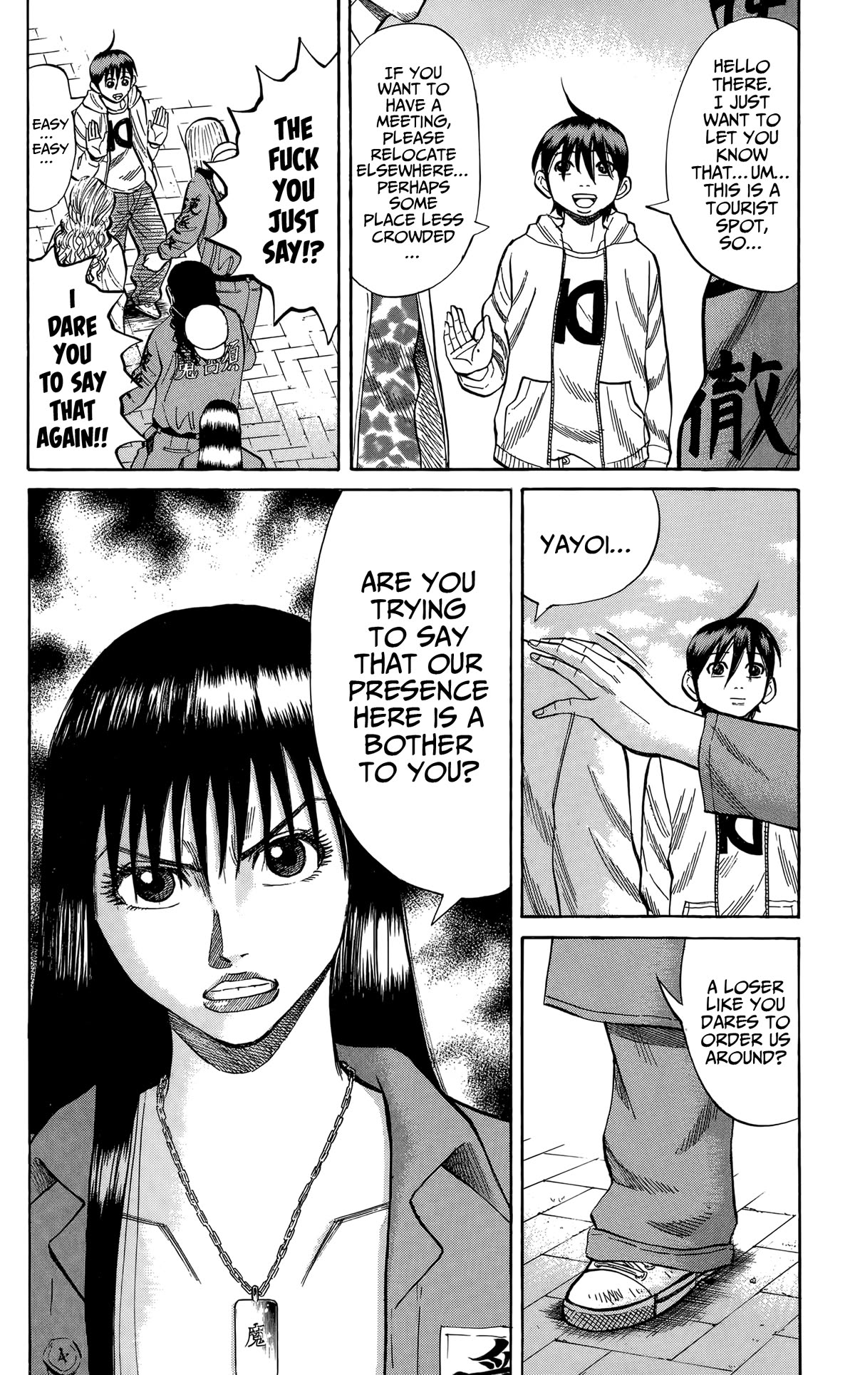 Nanba MG5 chapter 126 page 14