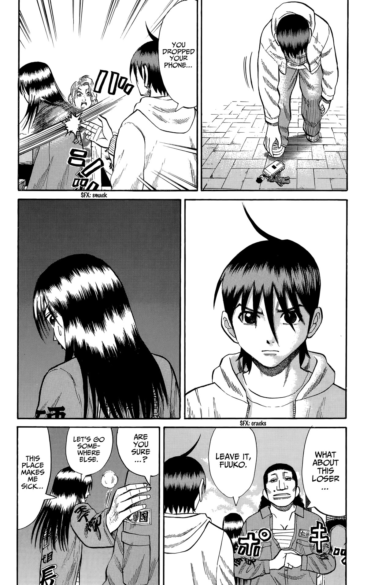 Nanba MG5 chapter 126 page 16