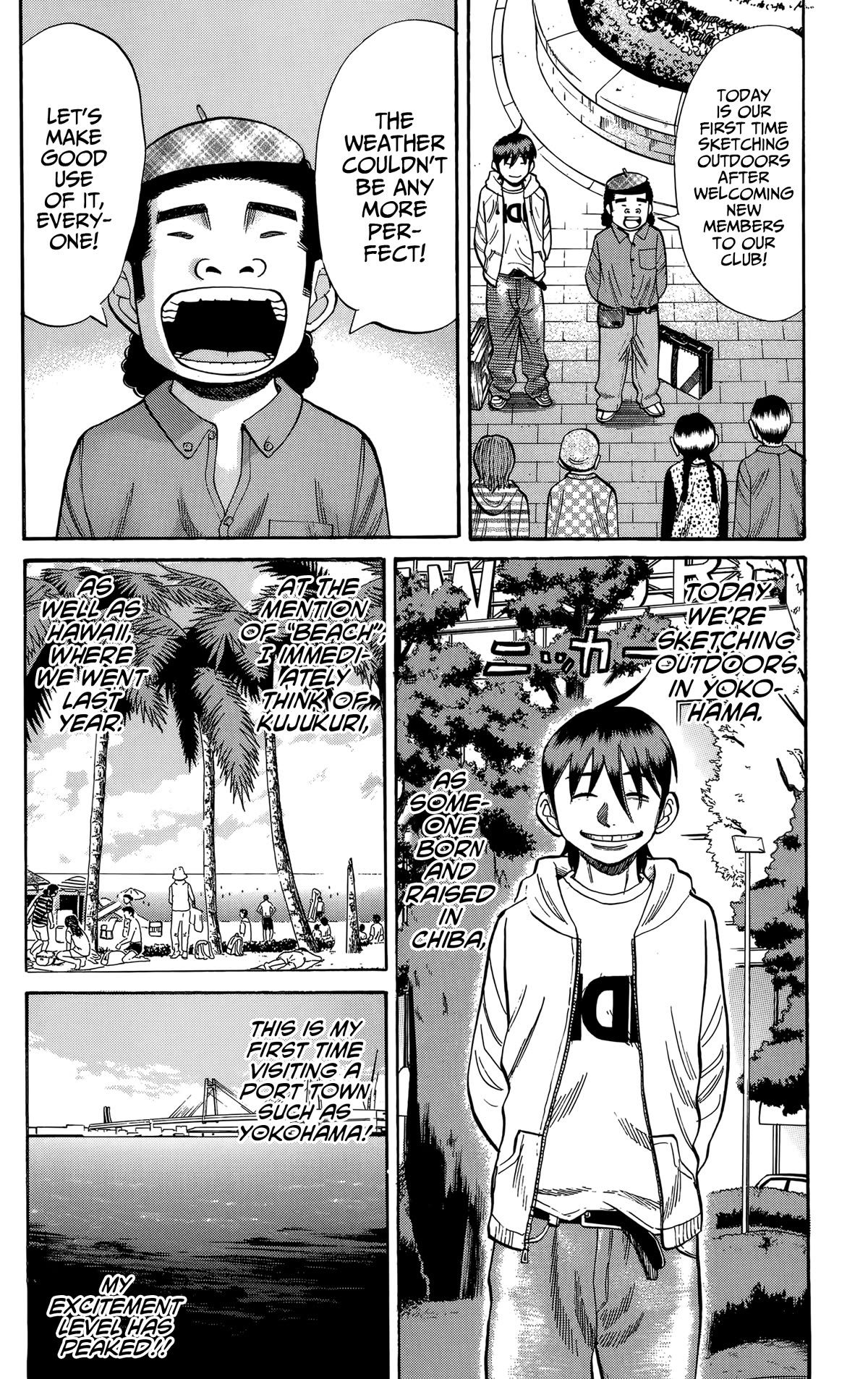 Nanba MG5 chapter 126 page 2