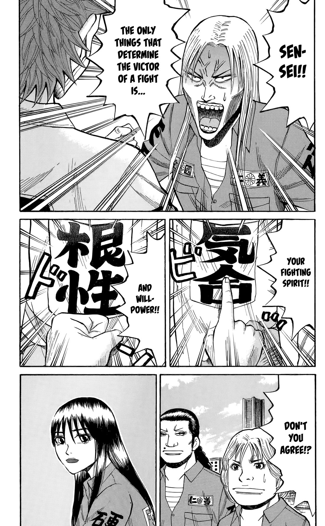 Nanba MG5 chapter 130 page 12