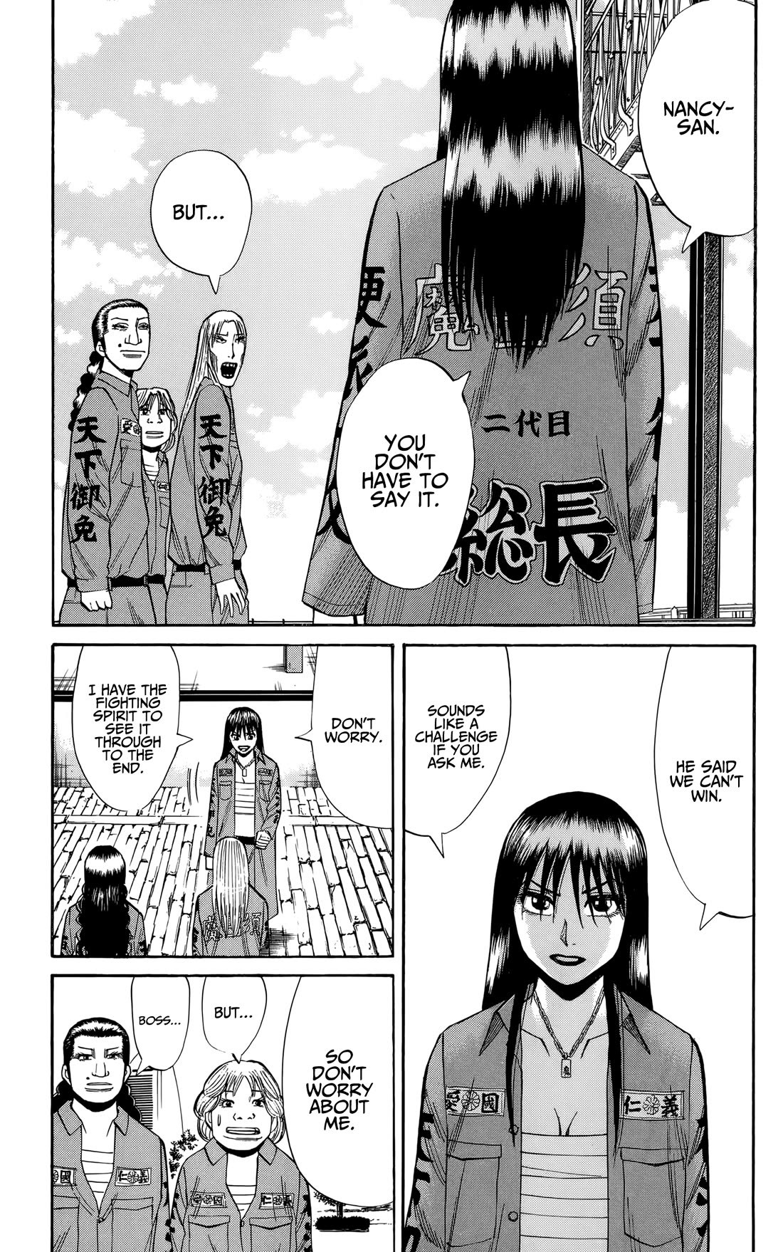 Nanba MG5 chapter 130 page 14