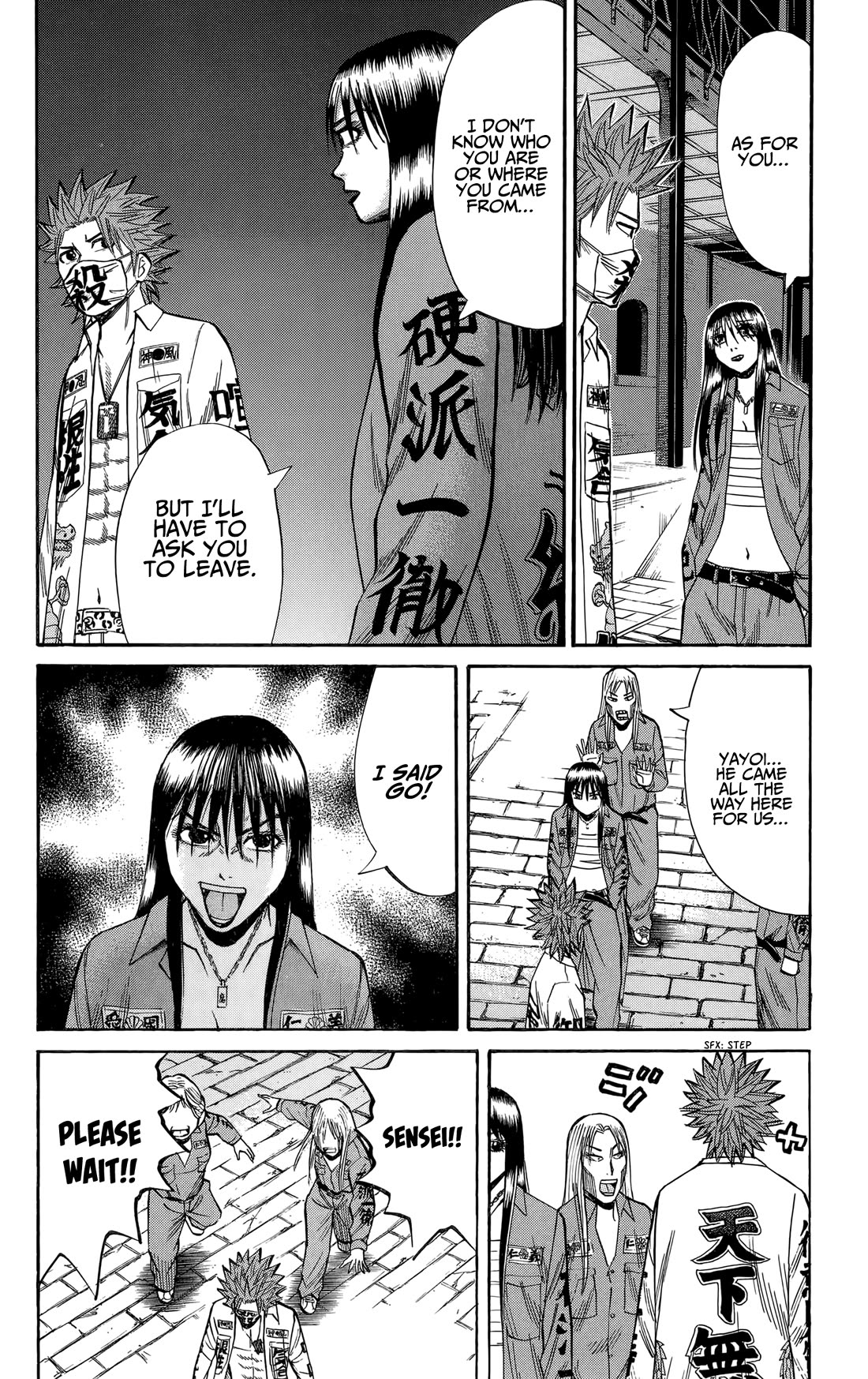 Nanba MG5 chapter 130 page 15