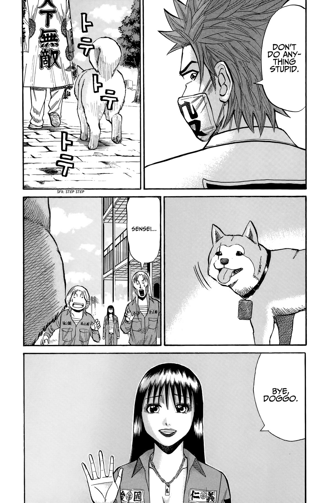 Nanba MG5 chapter 130 page 16