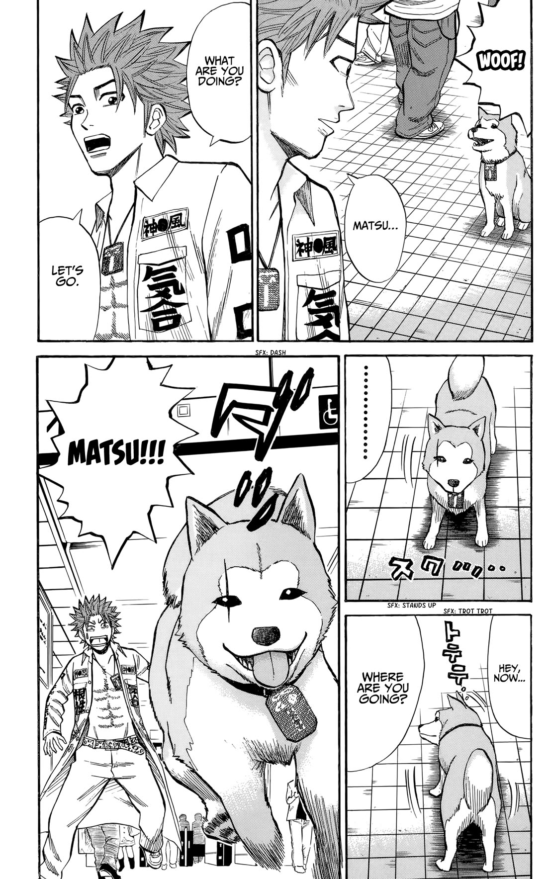 Nanba MG5 chapter 130 page 18