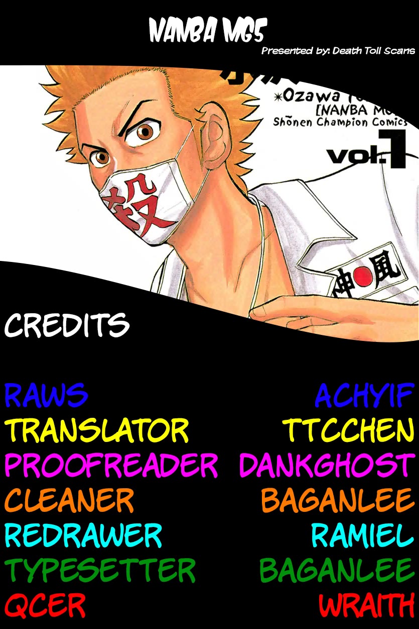 Nanba MG5 chapter 130 page 23