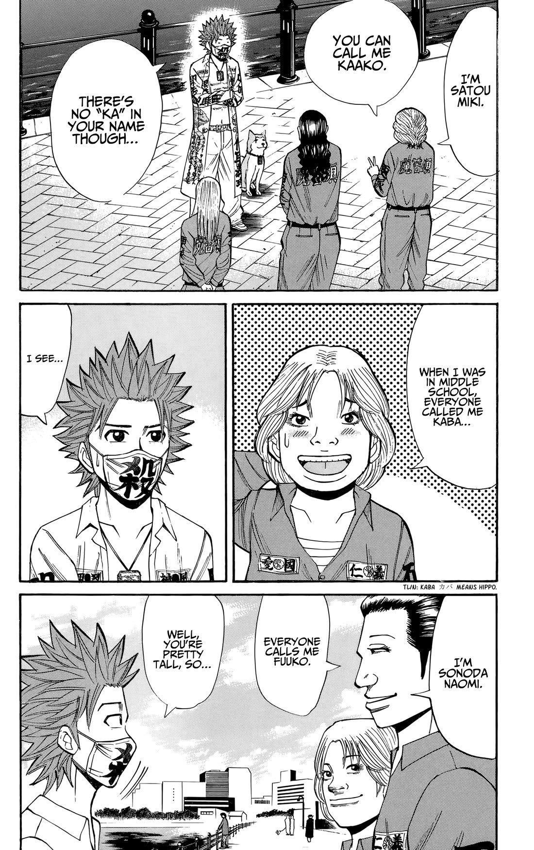 Nanba MG5 chapter 130 page 3
