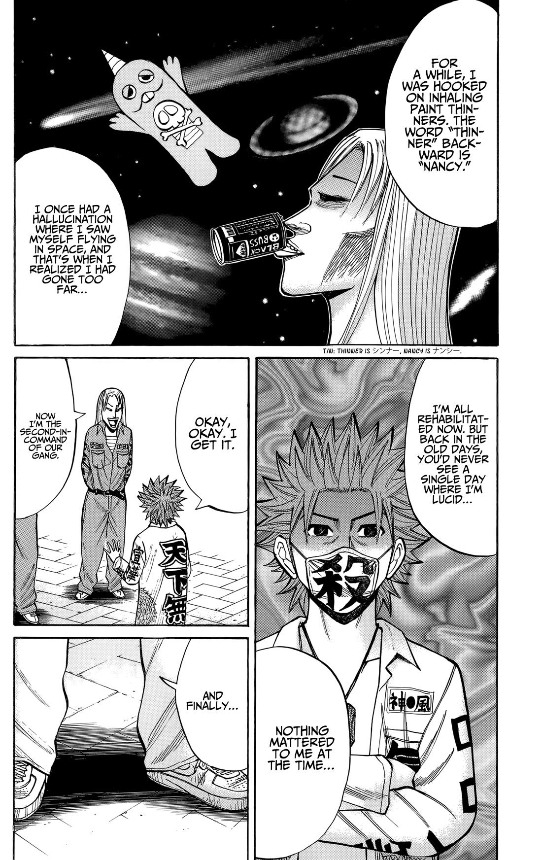 Nanba MG5 chapter 130 page 5