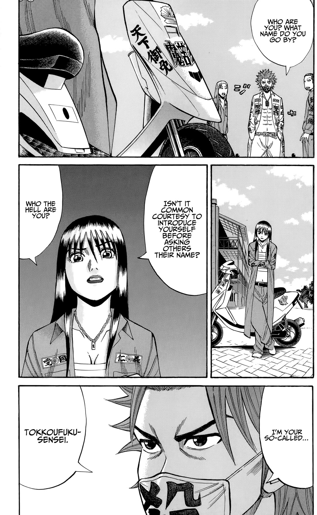 Nanba MG5 chapter 130 page 6