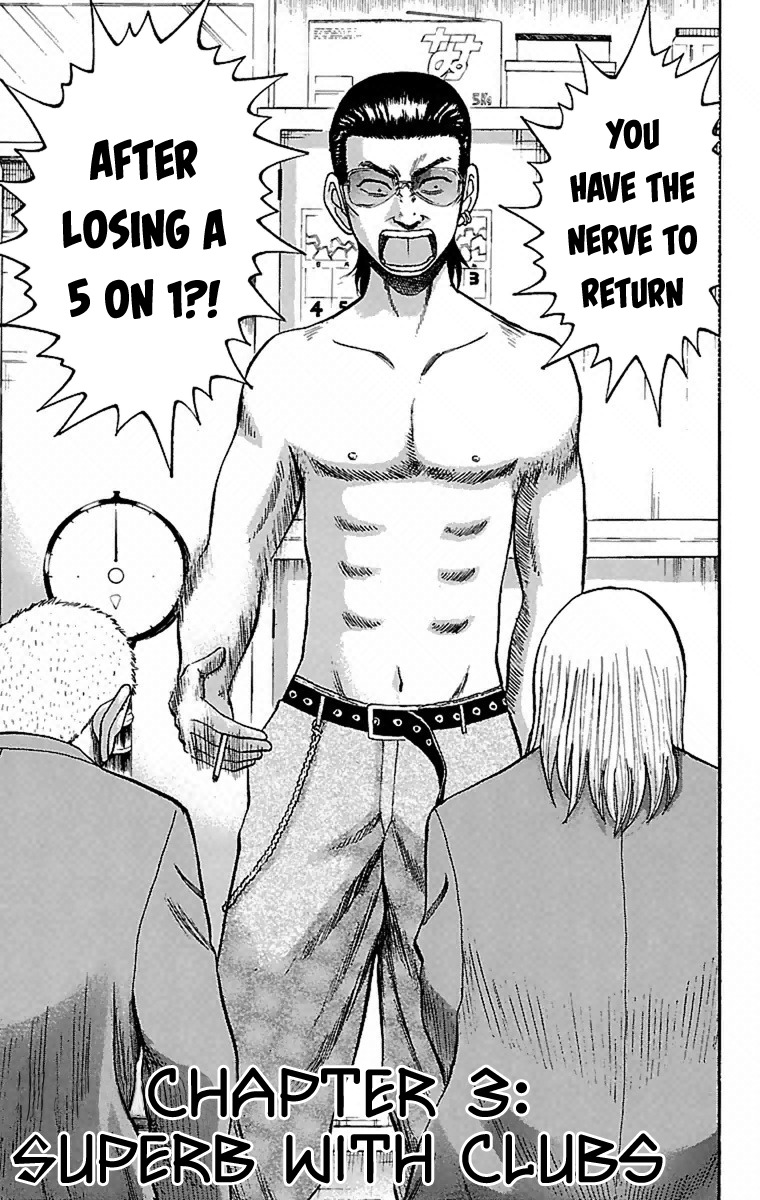 Nanba MG5 chapter 3 page 1