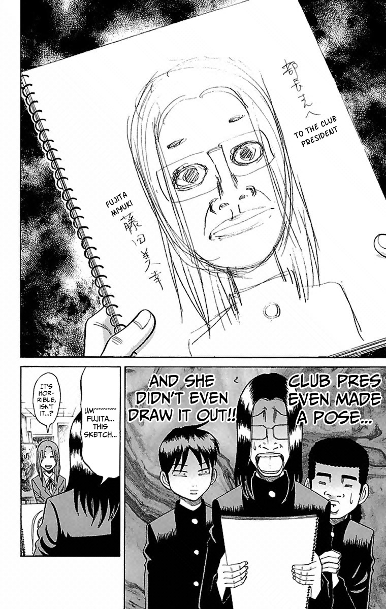 Nanba MG5 chapter 3 page 18