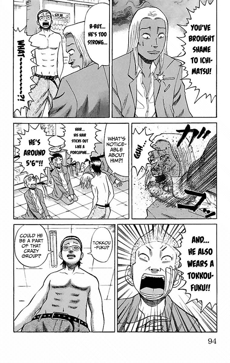 Nanba MG5 chapter 3 page 2