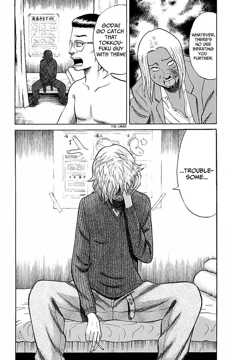 Nanba MG5 chapter 3 page 3