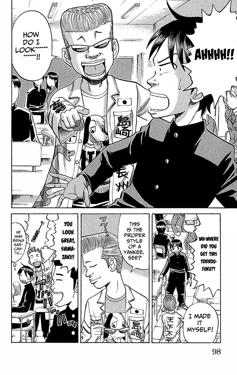 Nanba MG5 chapter 3 page 6