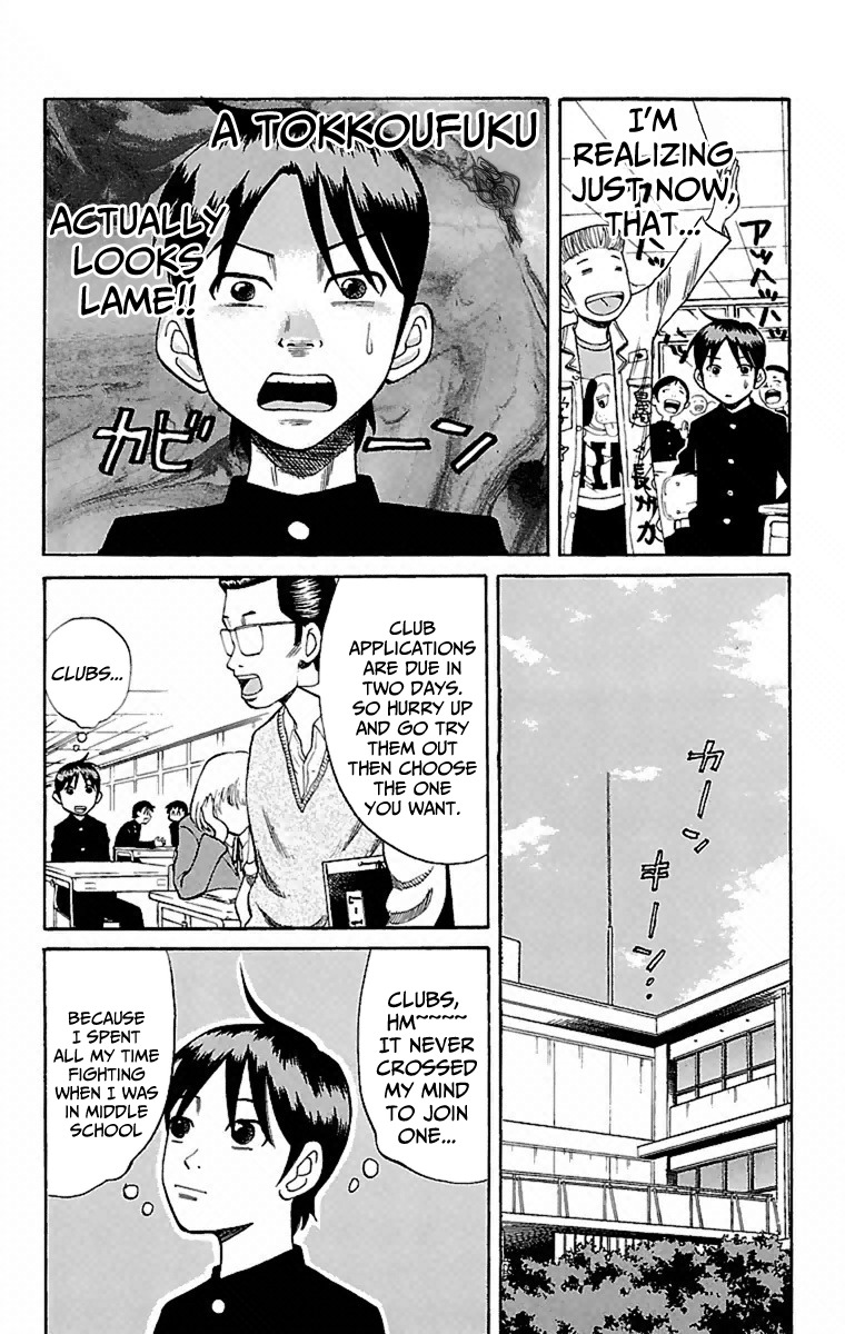 Nanba MG5 chapter 3 page 8