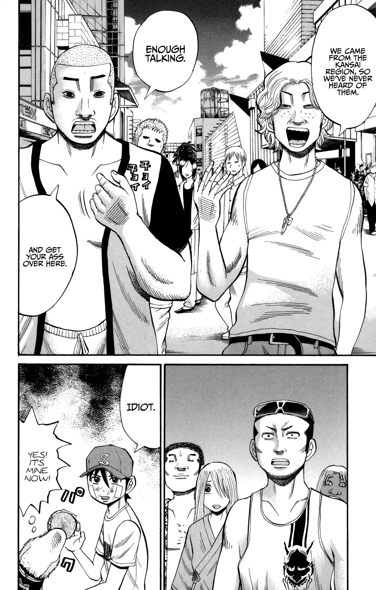 Nanba MG5 chapter 44 page 26