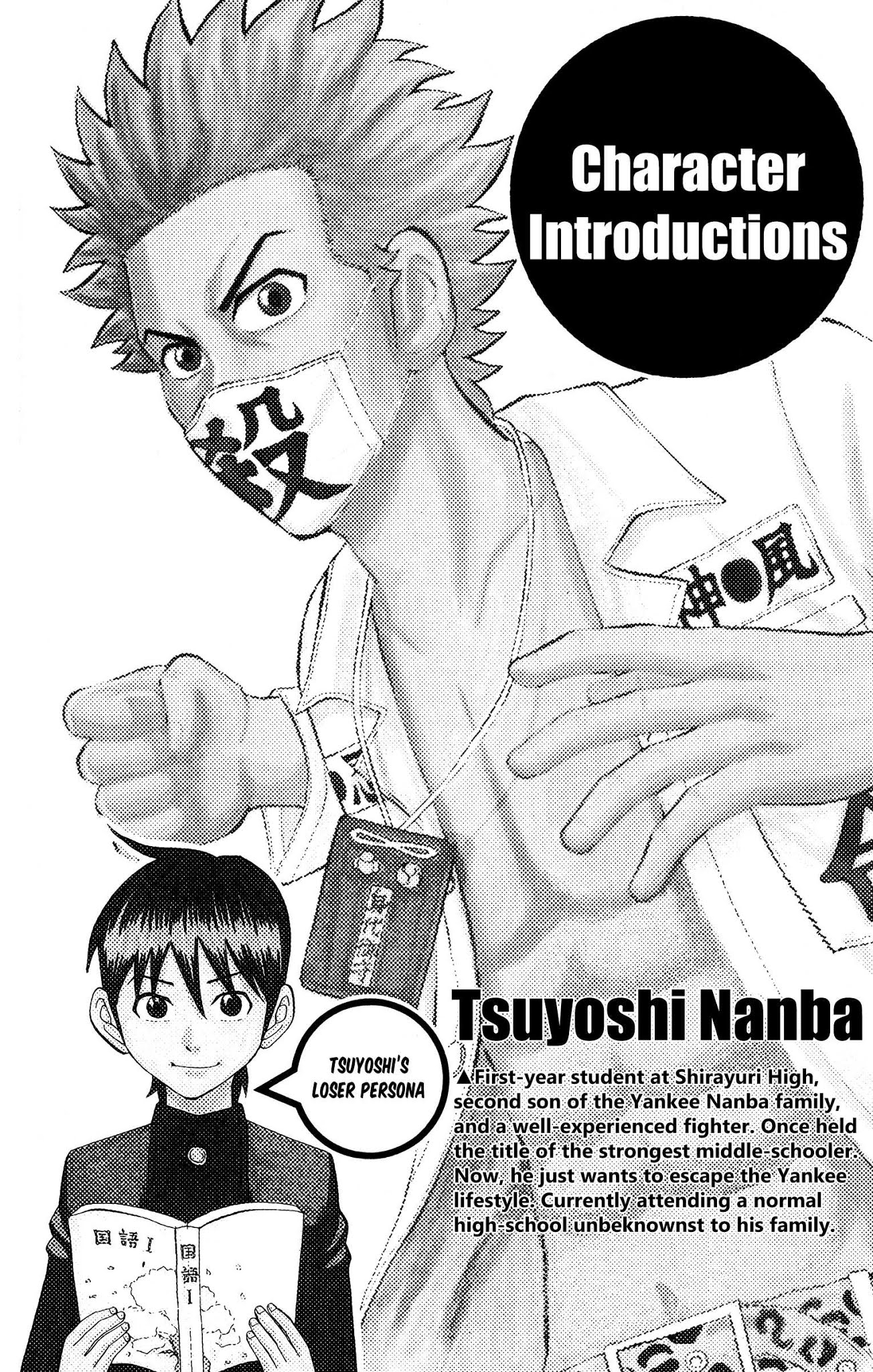Nanba MG5 chapter 53 page 4