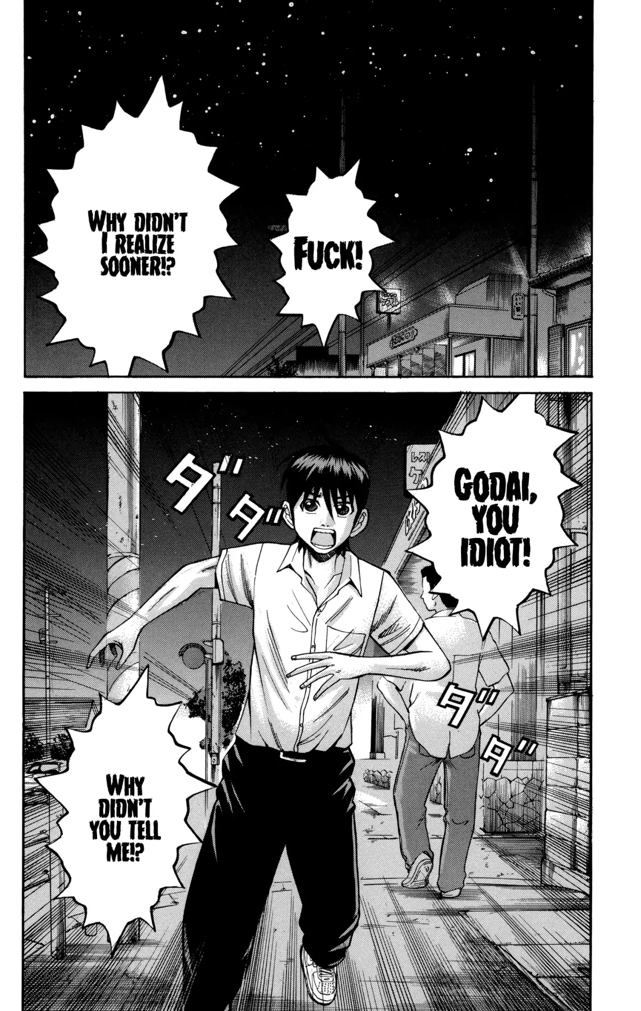 Nanba MG5 chapter 54 page 20