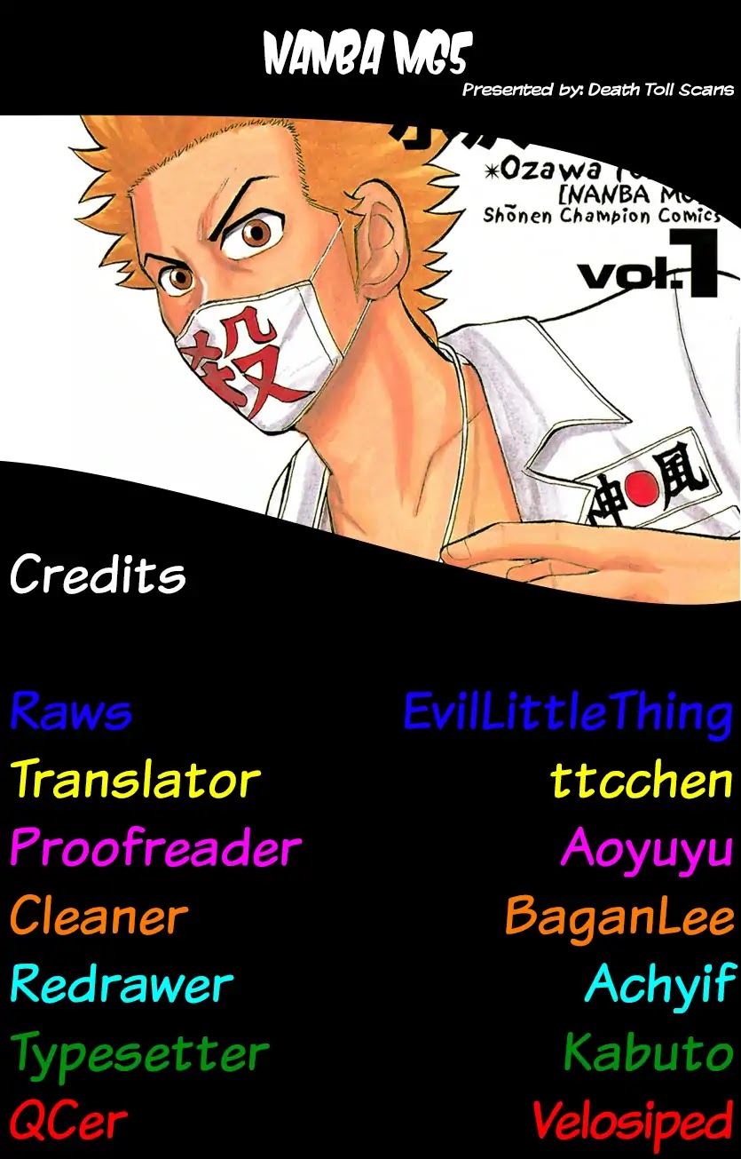 Nanba MG5 chapter 54 page 22