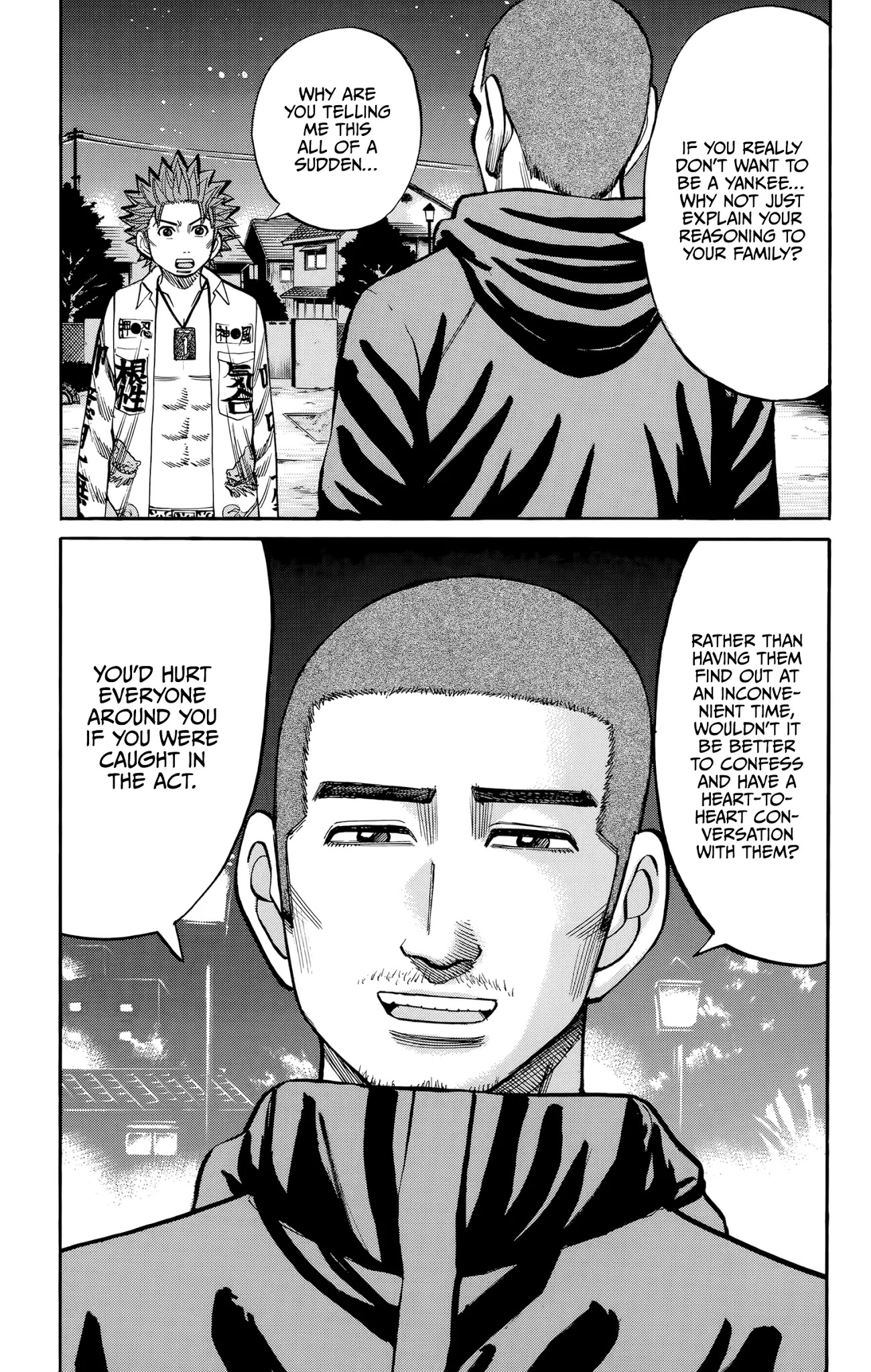 Nanba MG5 chapter 91 page 17