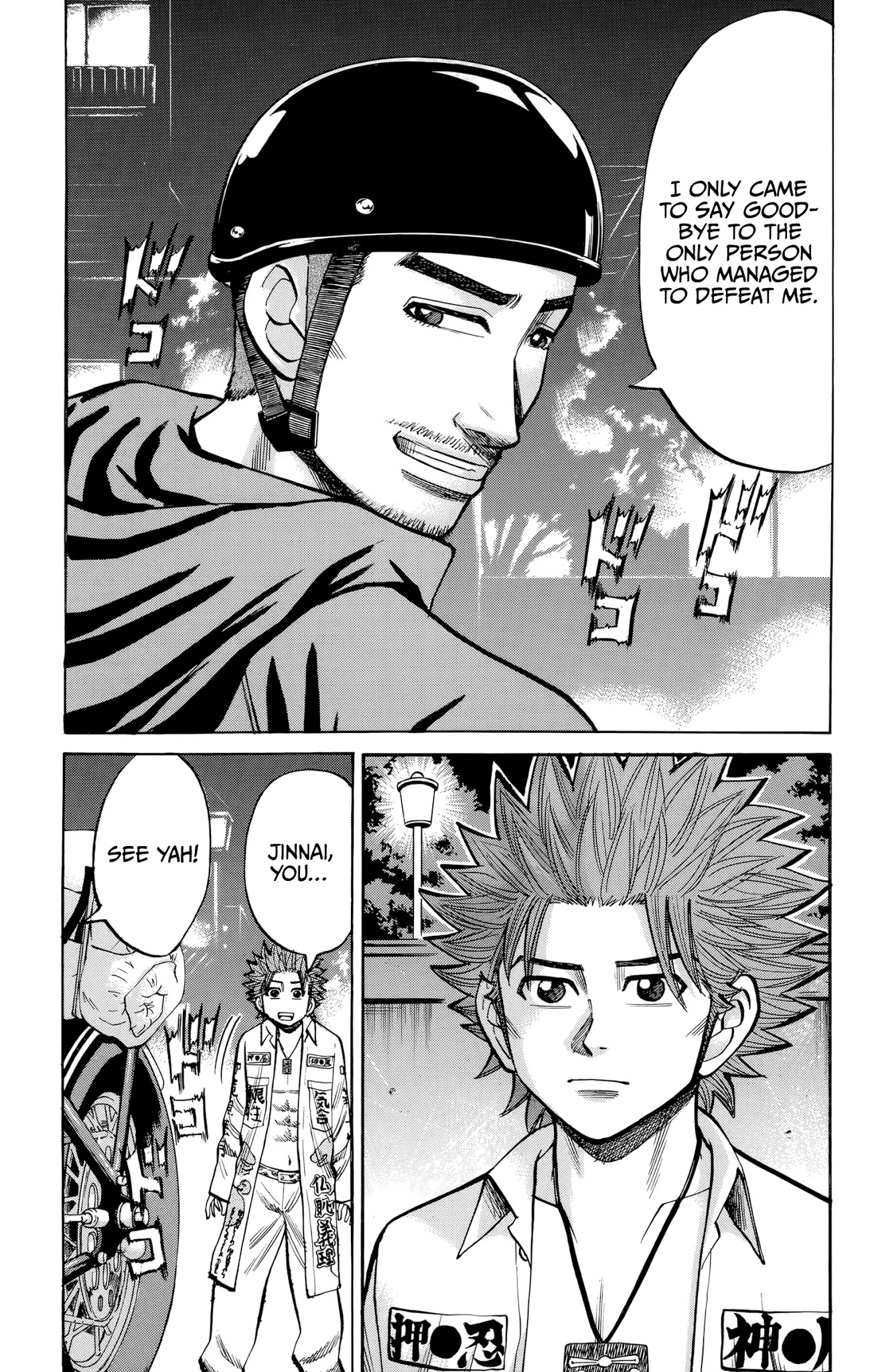 Nanba MG5 chapter 91 page 19