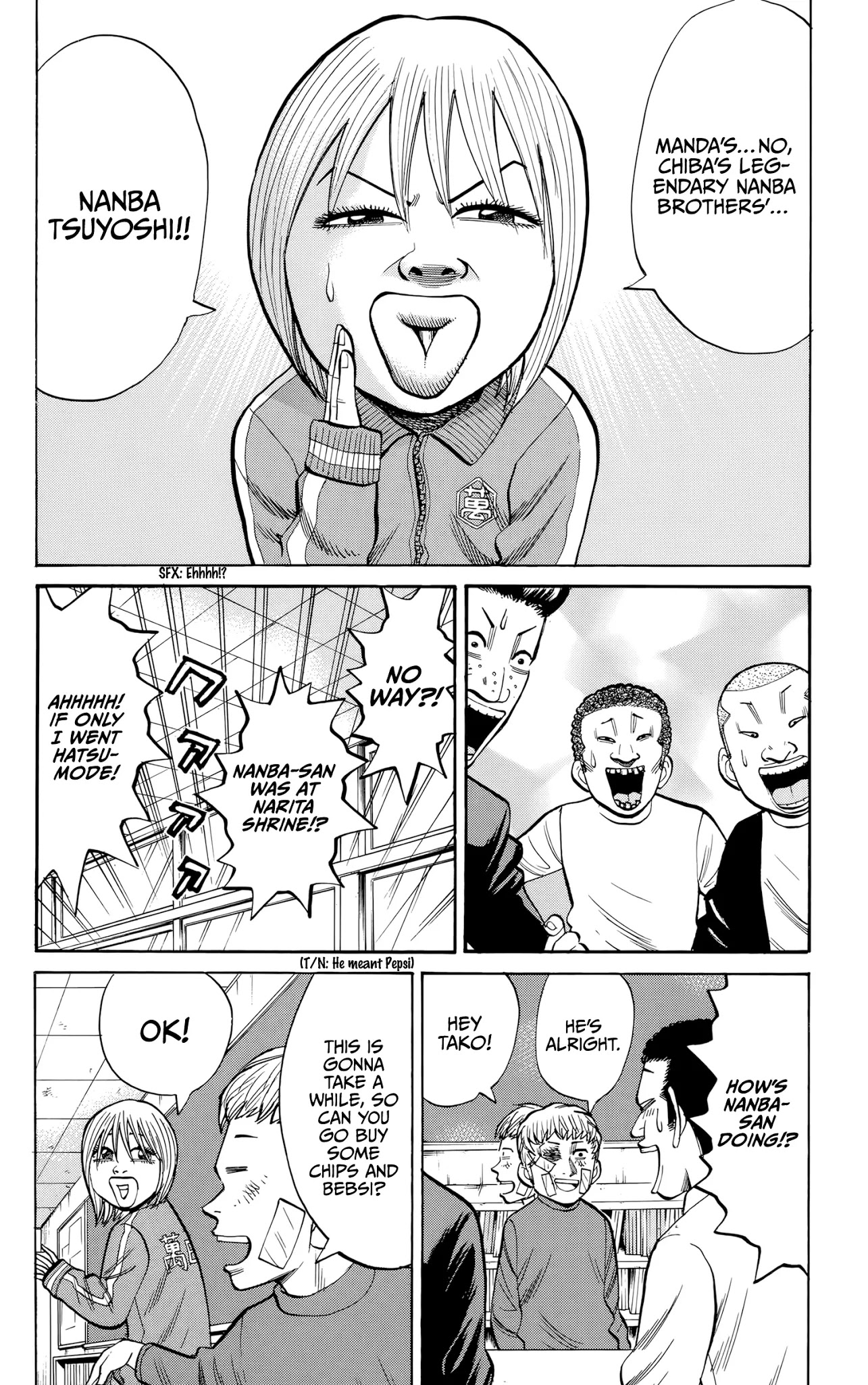 Nanba MG5 chapter 91 page 2