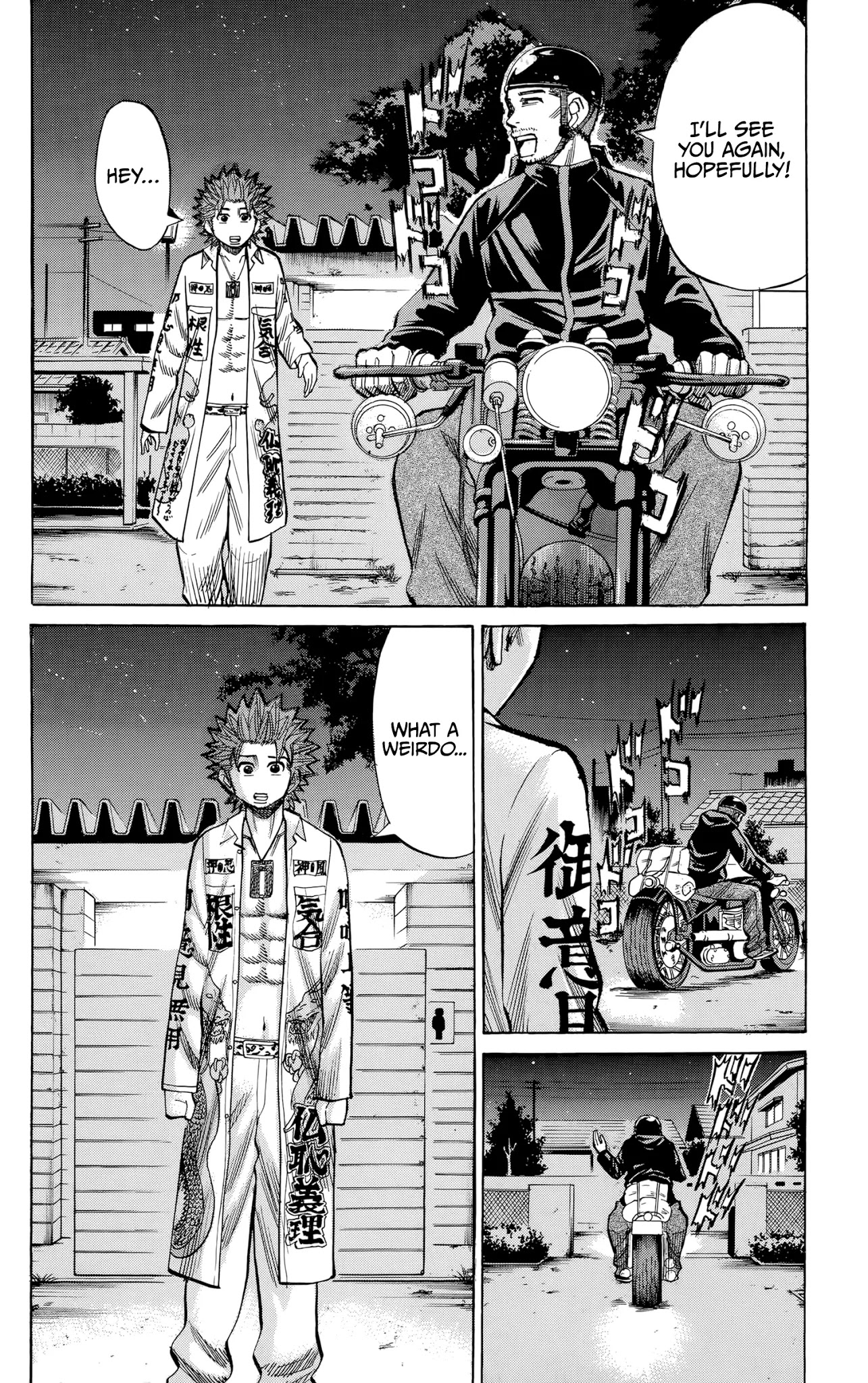 Nanba MG5 chapter 91 page 20