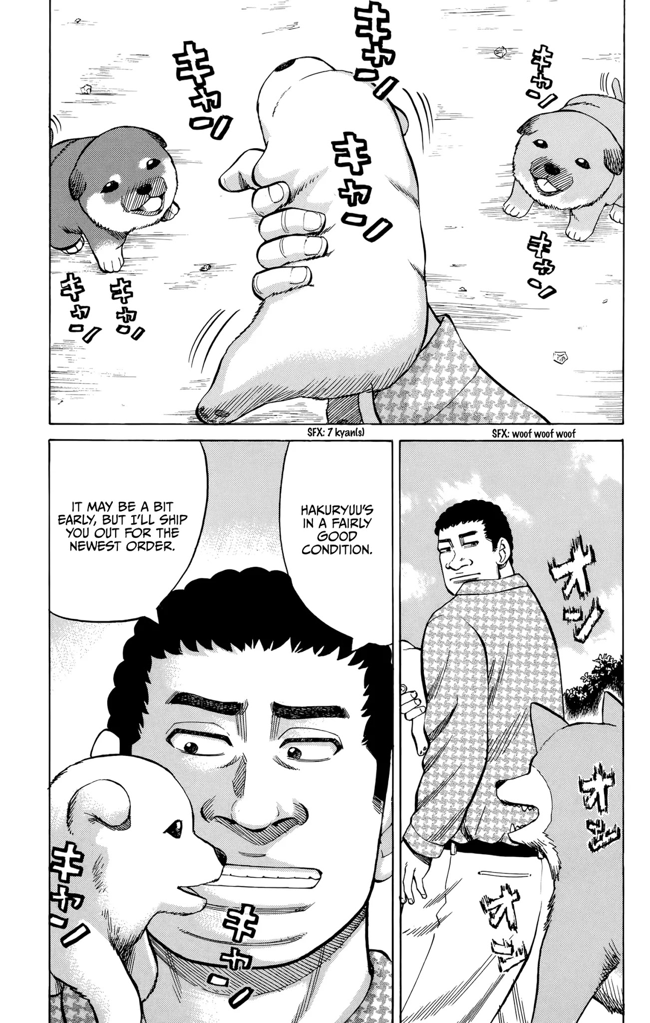 Nanba MG5 chapter 95 page 8