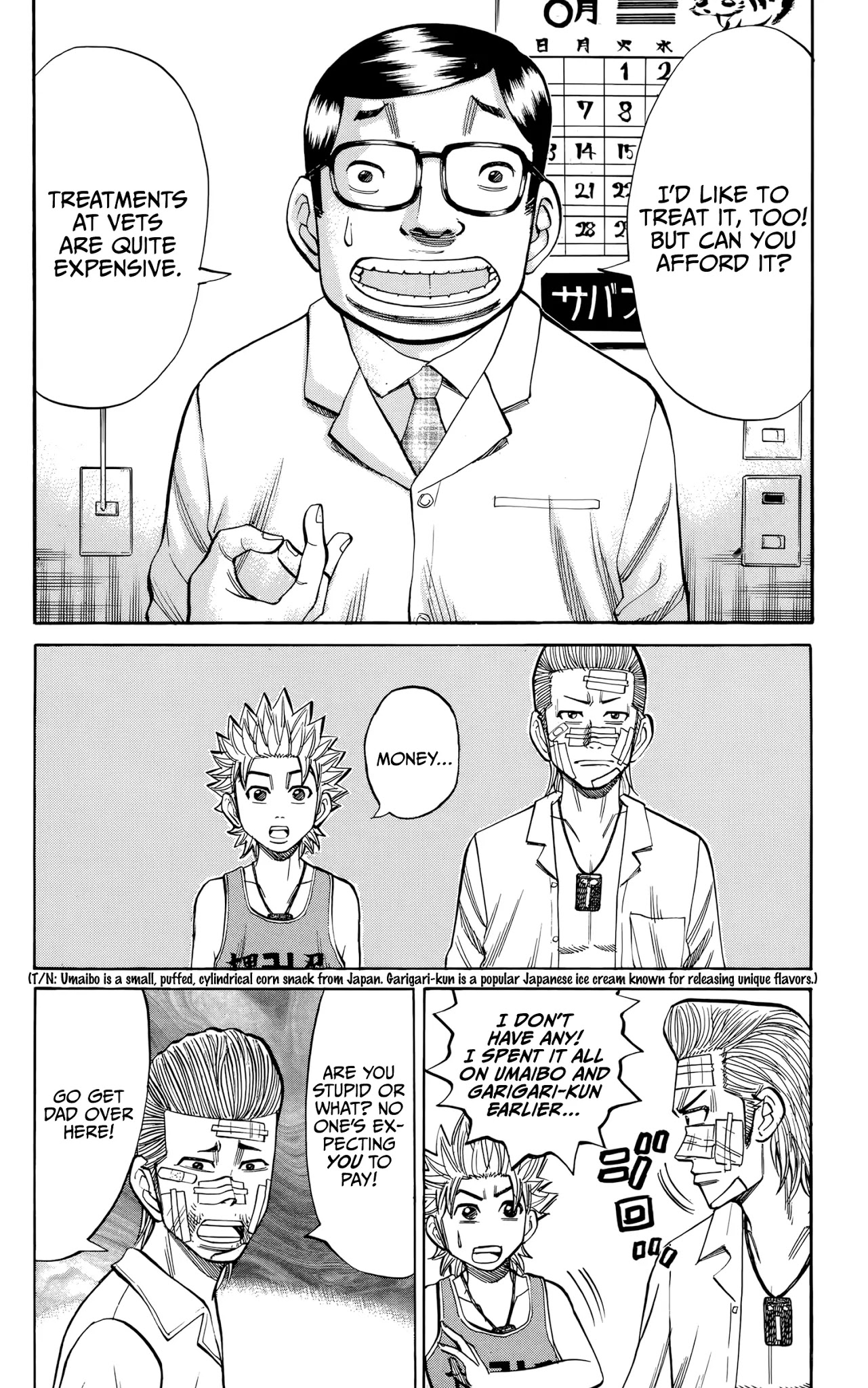 Nanba MG5 chapter 96 page 12