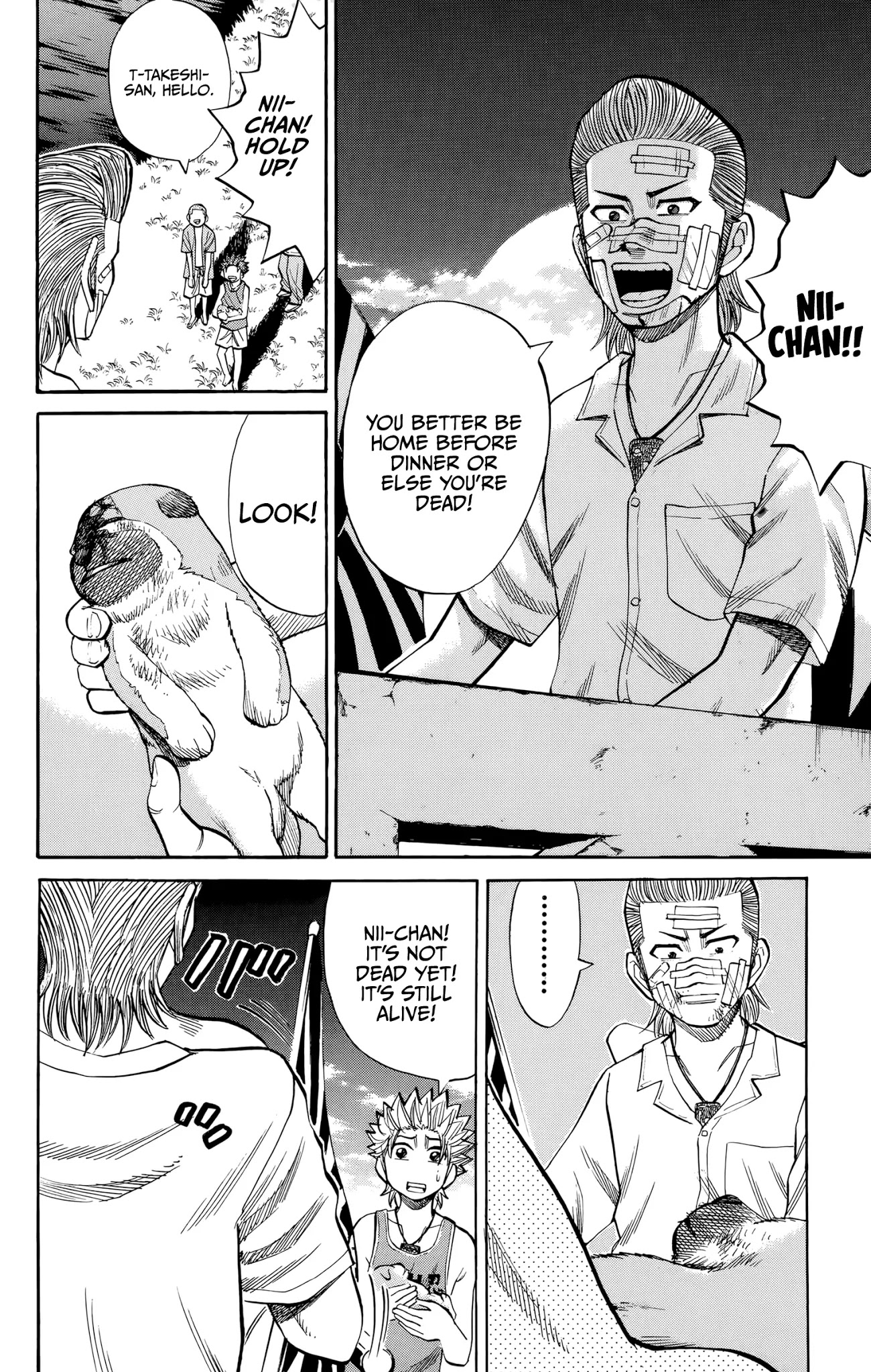 Nanba MG5 chapter 96 page 8