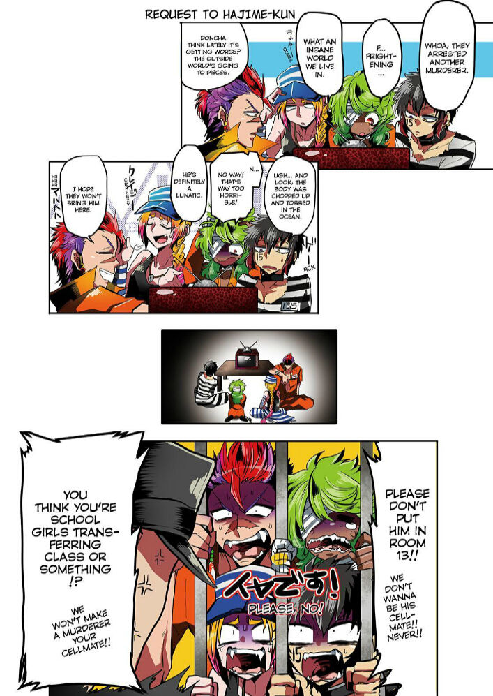 Nanbaka chapter 1 page 5