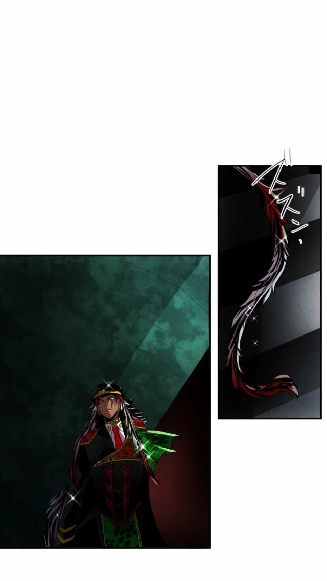 Nanbaka chapter 101 page 1