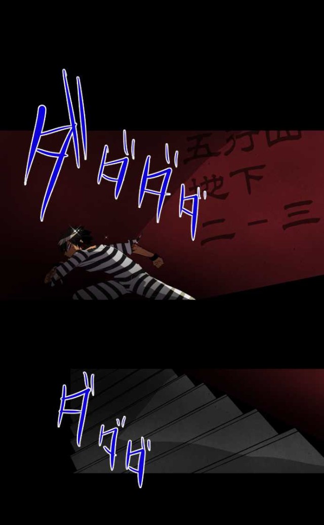 Nanbaka chapter 102 page 1