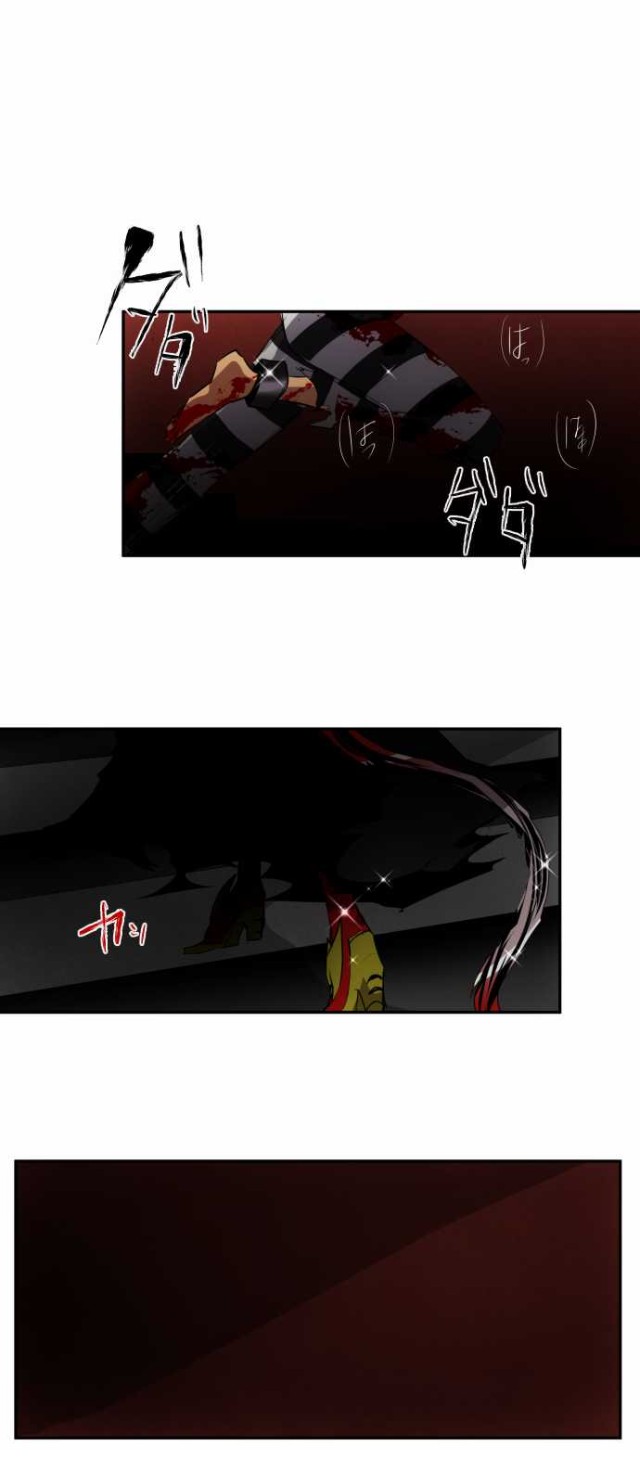 Nanbaka chapter 103 page 1