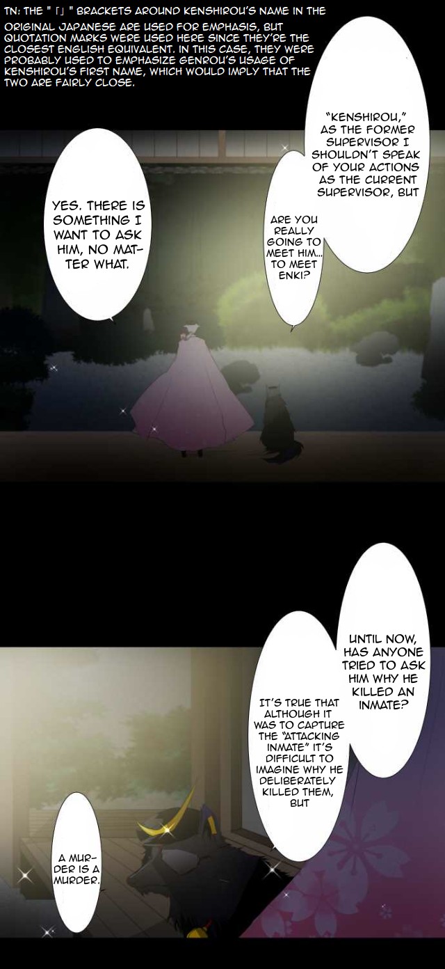 Nanbaka chapter 104 page 39