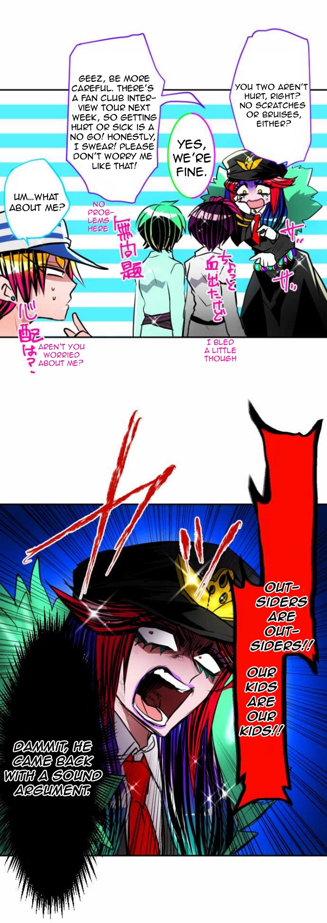Nanbaka chapter 106 page 15