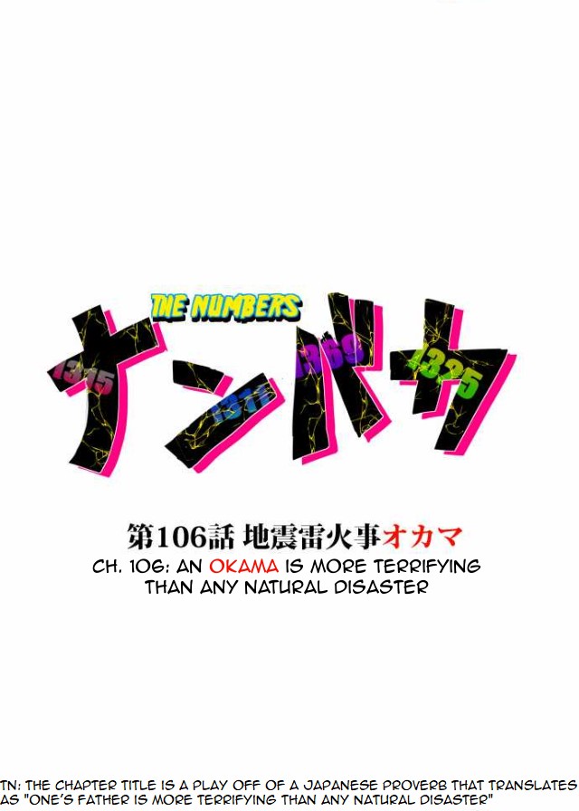 Nanbaka chapter 106 page 3