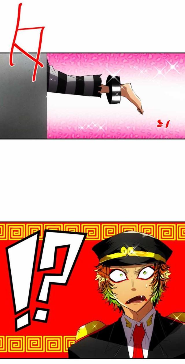 Nanbaka chapter 109 page 3