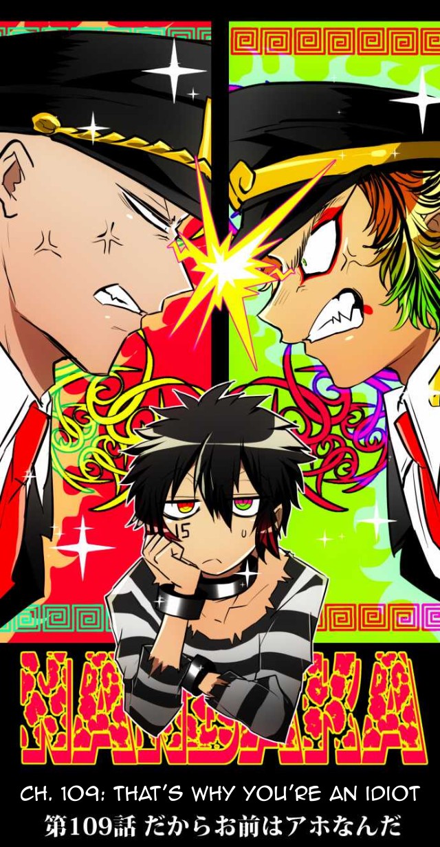 Nanbaka chapter 109 page 4