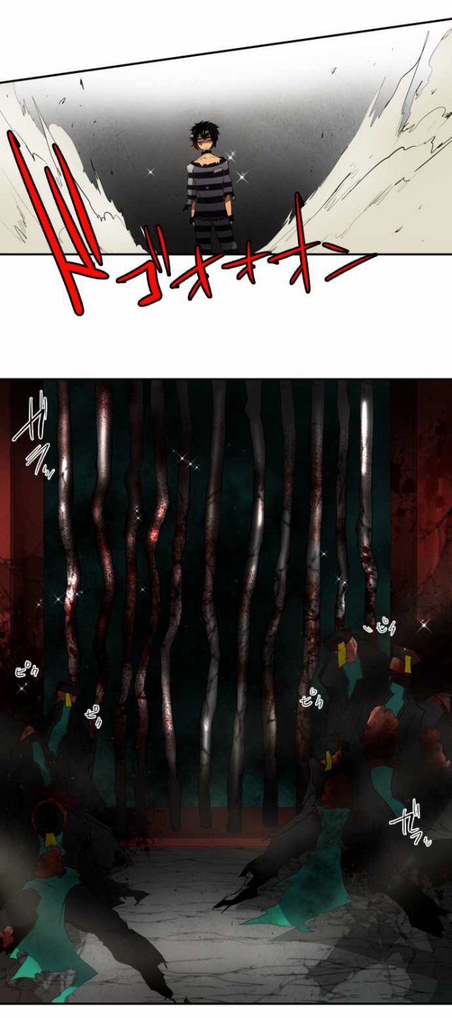 Nanbaka chapter 110 page 42