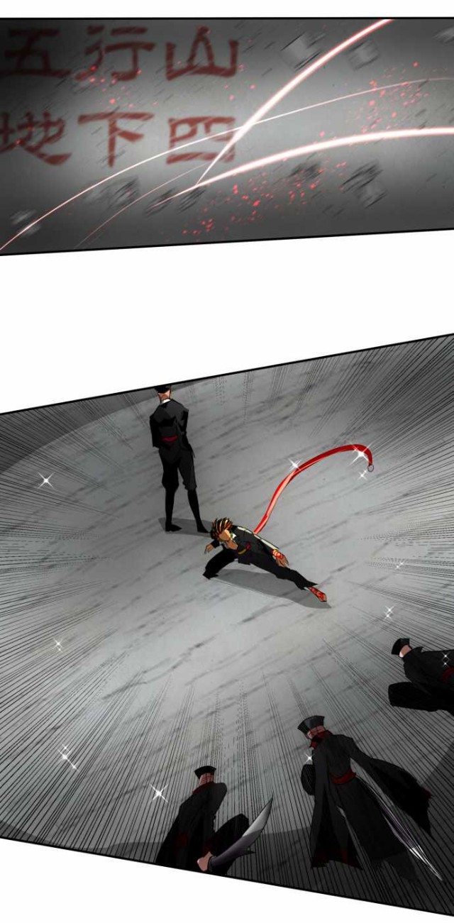 Nanbaka chapter 111 page 1