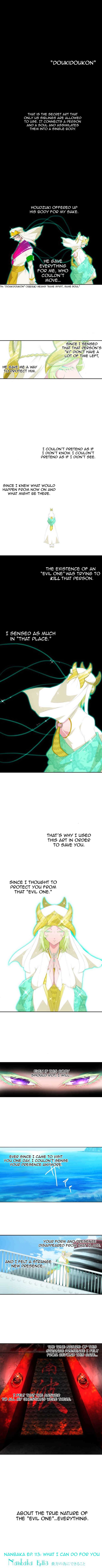 Nanbaka chapter 113 page 1