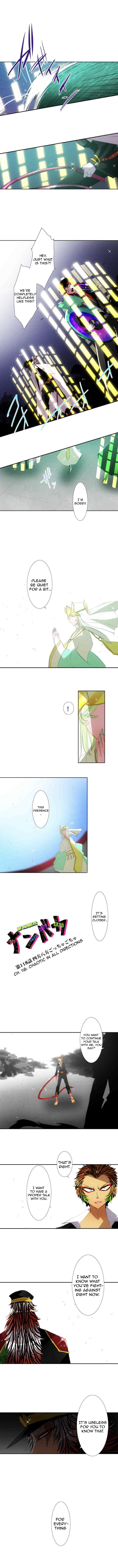 Nanbaka chapter 118 page 1